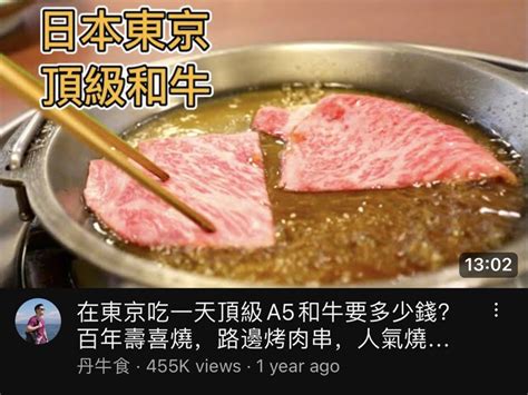 丹牛食學歷|丹牛食的个人主页